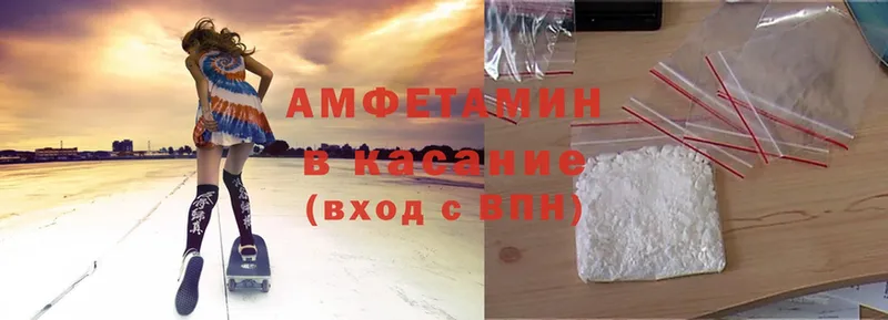 Amphetamine Premium  Новосиль 