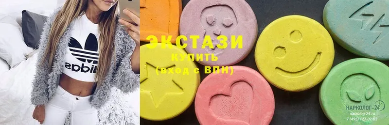 Экстази 280 MDMA  Новосиль 