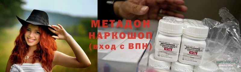 МЕТАДОН кристалл  гидра как войти  Новосиль 